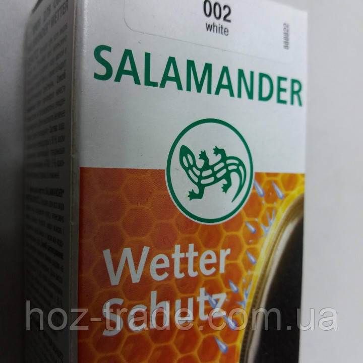 Крем для взуття Salamander Білий white 002