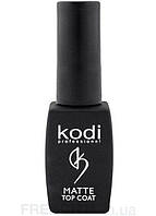 Kodi Matte Top Coat (Матовое верхнее покрытие для гель лака) 8 мл