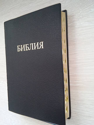 Біблія,14х19 див., чорна, фото 2