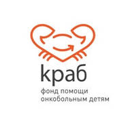 Благодійність для Насті Гордієнко. Наша потрібна допомога онкохворим дітям та фонду "Краб".