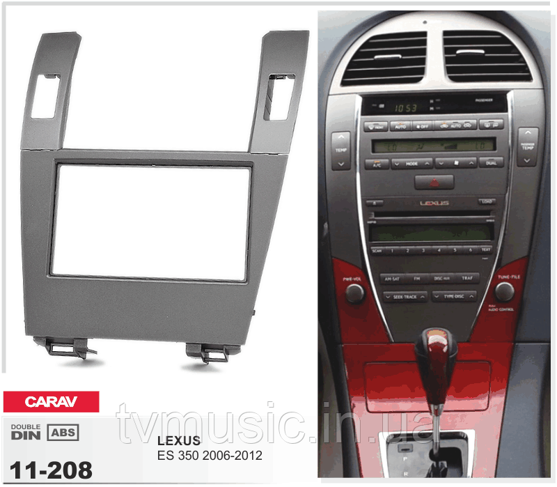 Перехідна рамка CARAV 11-208 2 DIN (Lexus ES 350), фото 1