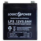 Аккумулятор LogicPower LP5 12V 5AH