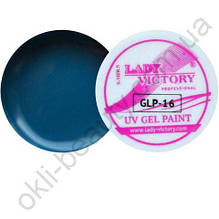 Гель-фарба Lady Victory, (5 грам) GLP-16