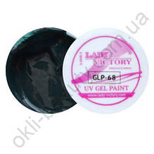 Гель-фарба Lady Victory, (5 грам) GLP-68