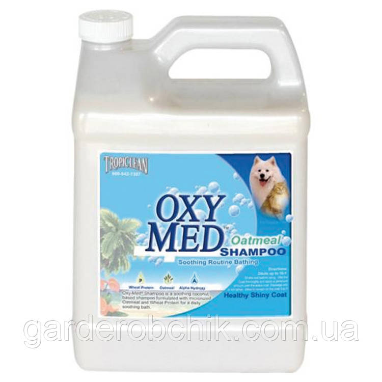 TROPICLEAN Oxy-Med Medimated Oatmeal Shampoo ЛЕЧБНИЙ ШАМПУНЬ З ОВСОМ Oxy Medicated Shampoo 3,8 л