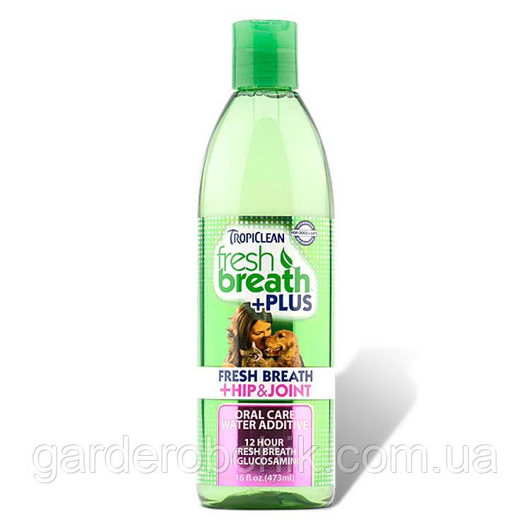 TROPICLEAN Fresh Breath Plus Hip & Joint Water Additive ДОБАВКА В ВОДУ HIP&JOINT ДЛЯ СОБАК І КОТІК З ГЛЮКОЗАМІНОМ 473 мл