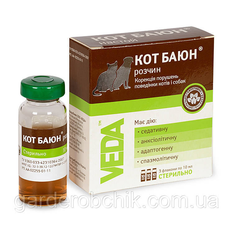 Купить CAT BAIYUN INFUSUM КОТ БАЮН® настой, цена 100 грн — Prom.ua (ID ...
