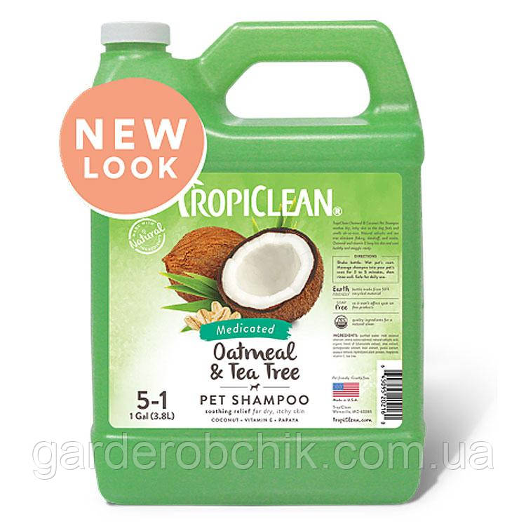 «TROPICLEAN Oatmeal&T Tea Tree Dog Shampoo ШАМПУНЬ ЛЕЧБНИЙ «» ВІВСЯНИЙ З ЕКСТРАКТОМ ЧАЙНОГО ДЕРІВА» 3,8 л