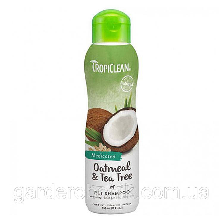 «TROPICLEAN Oatmeal & Tea Tree Dog Shampoo ШАМПУНЬ ЛЕЧБНИЙ «» ВІВСЯНИЙ З ЕКСТРАКТОМ ЧАЙНОГО ДЕРІВА» 355 мл»