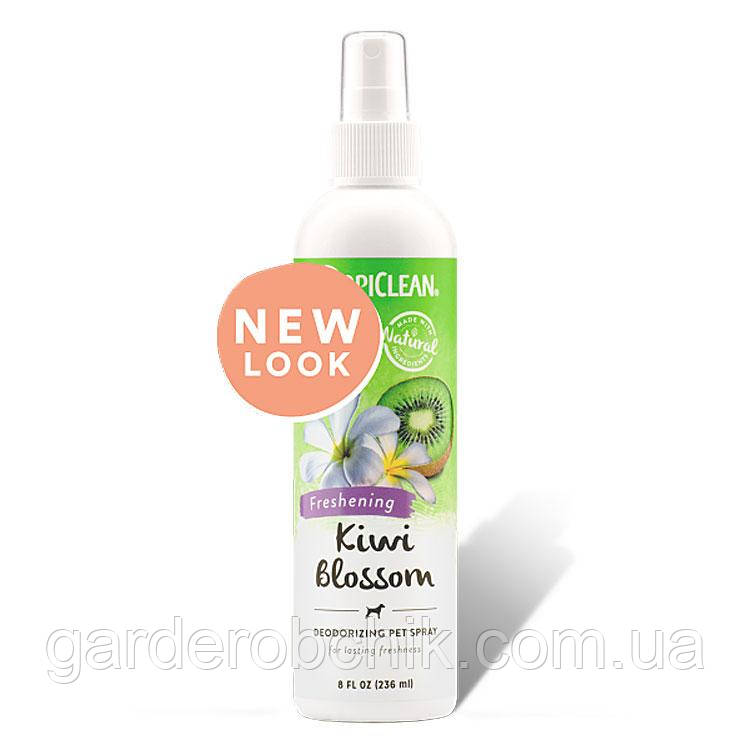 «TROPICLEAN Kiwi Blossom Deodorizing Pet Spray ПАРФЮМ-СПРЕЙ «»ЦВЕТІННЯ КІВІ» 236 мл