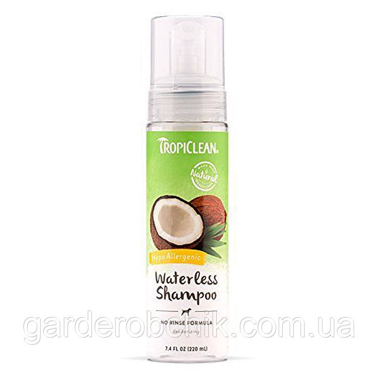 «TROPICLEAN Hypoallergenic Waterless Shampoo for Pets ШАМПУНЬ-ПЕНА ДЛЯ СОБАК «»ГІПОАЛЕРГИЧНИЙ» 220 мл»