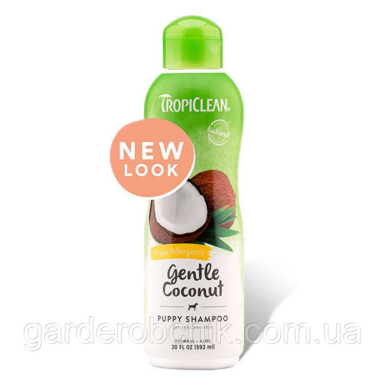 «TROPICLEAN Gentle Coconut Pet Shampoo ГІПОАЛЕРГЕННИЙ ШАМПУНЬ «НІЖНИЙ КОКОС» ДЛЯ КОТЯТ І ЩЕНКІВ 355 мл»