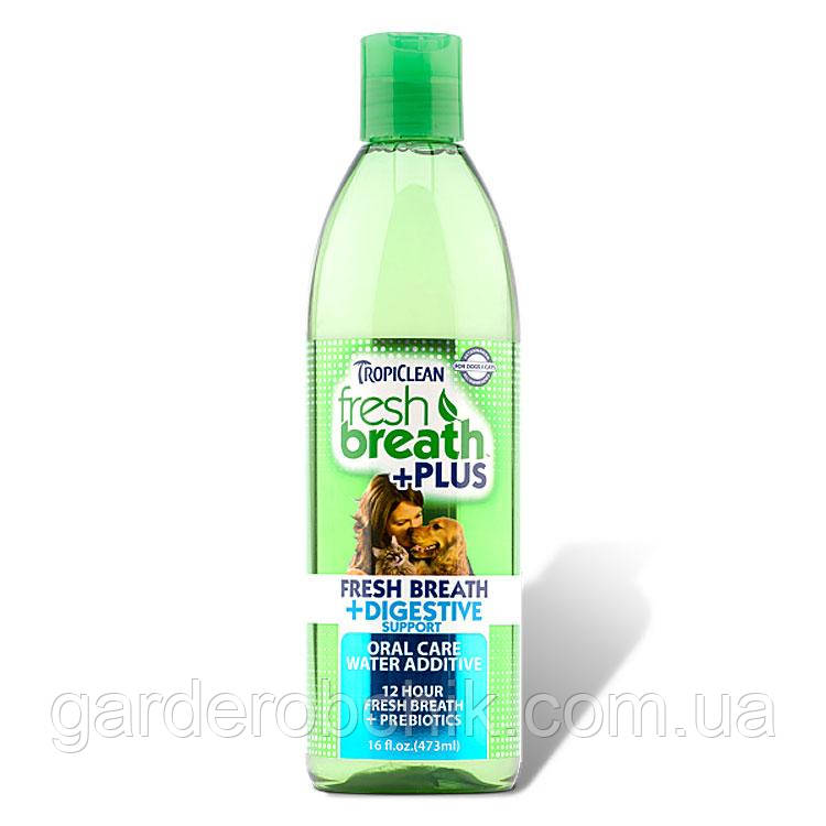 «TROPICLEAN Fresh Breath Plus Digestive Support Water Additive ДОБАВКА В ВОДУ «"СВІЖЕ ДИХАННЯ З ПРЕБІОТИКОМ» ДЛЯ СОБАК І КОТІВ 473 мл»