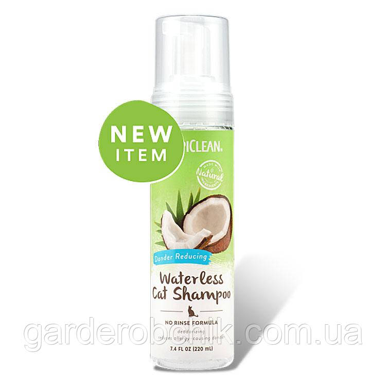 «TROPICLEAN Dander Redacing Waterless Shampoo for Cats ШАМПУНЬ-ПЕНА ДЛЯ КОТК «»ТРОПІКЛІН КЕТ»» ПРОТИВ ПЕРХОТИ 220 мл»