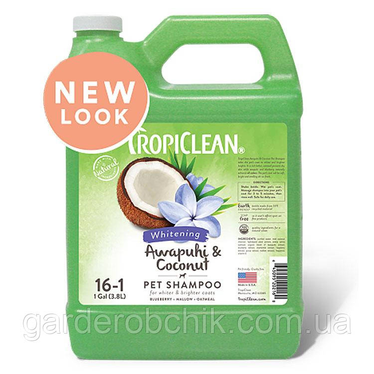 «TROPICLEAN Awaphi&Coconut Pet Shampoo ШАМПУНЬ «»ІМБІР І КОКОС» ДЛЯ БІЛОЇ ШОРСТІ 3,8 л»