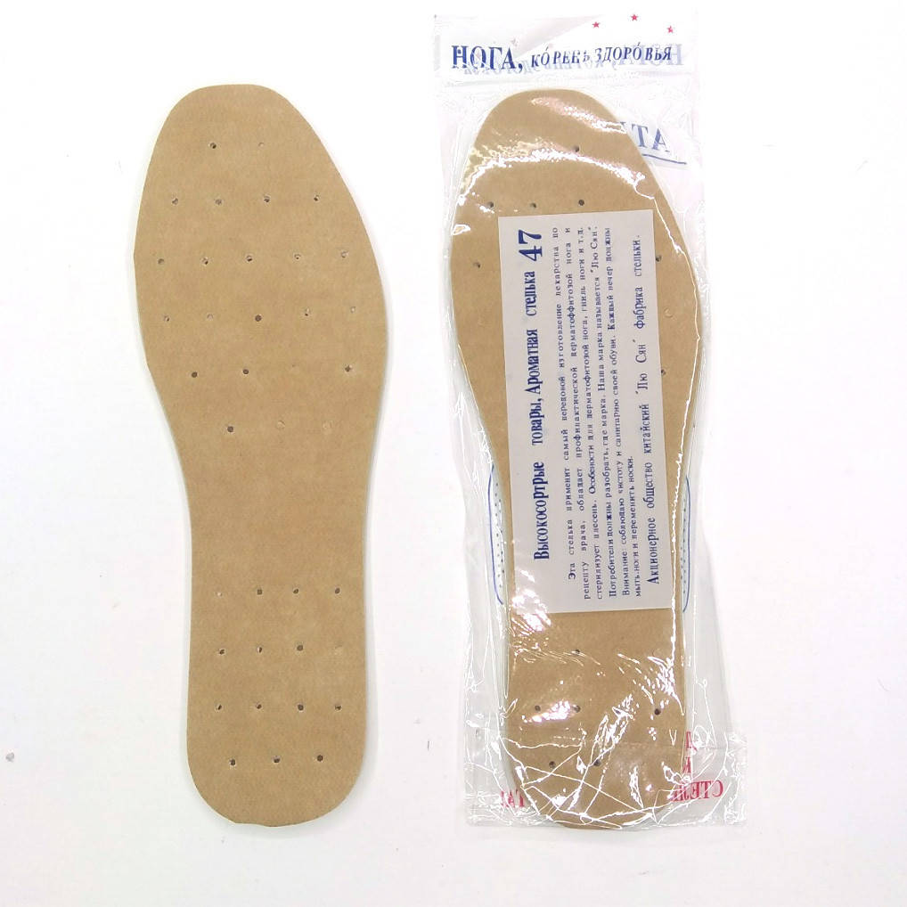 

Летние стельки для обуви «Атлетизм» Бежевый 47