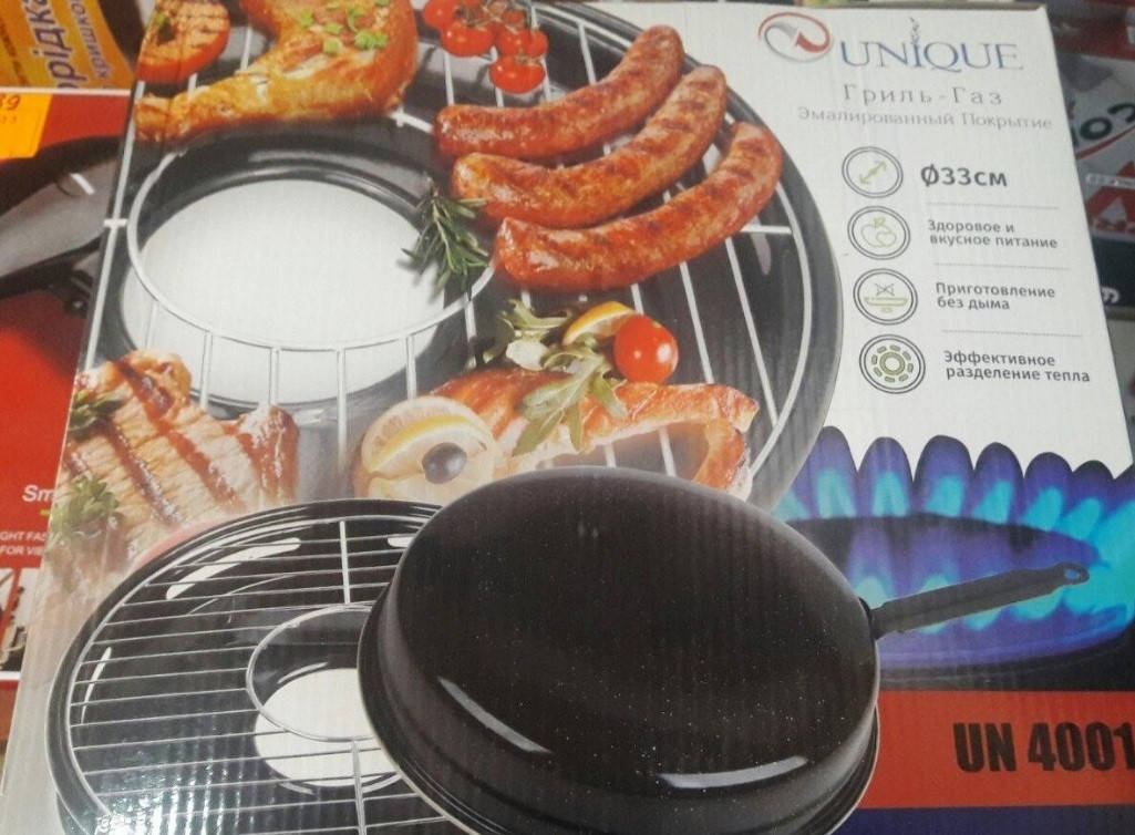 

Сковорода-гриль Газ unique UN 4001 (33 см диаметр)