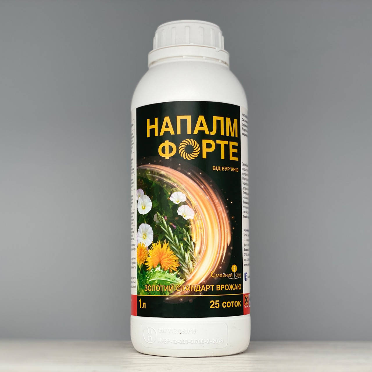 

Гербицид Напалм Форте 1 л Семейный Сад