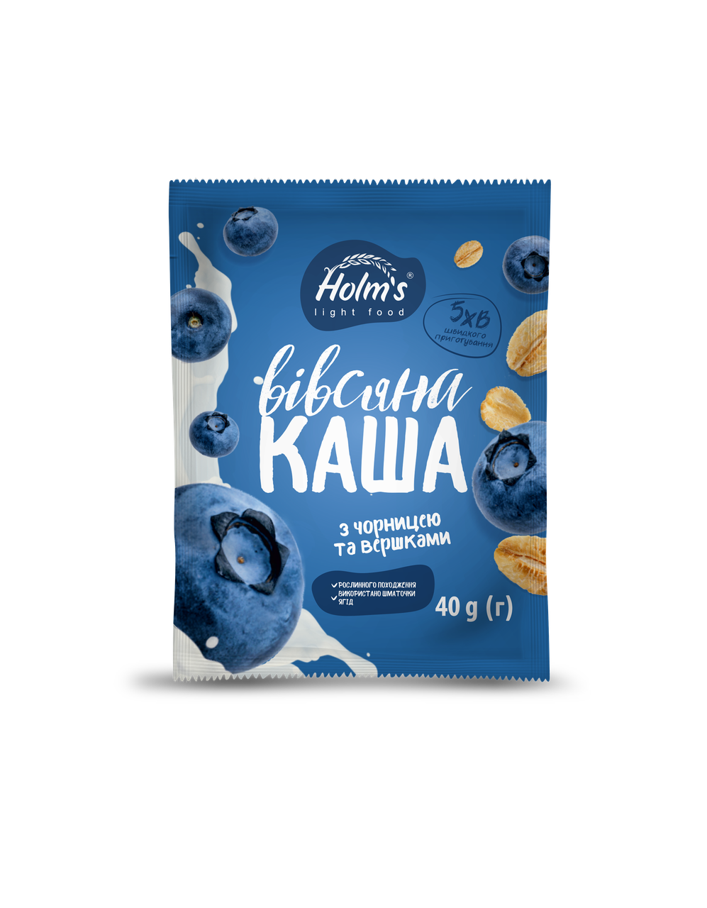 

Каша овсяная с черникой и сливками «Holm" s light food »® 480 г (12 шт.)