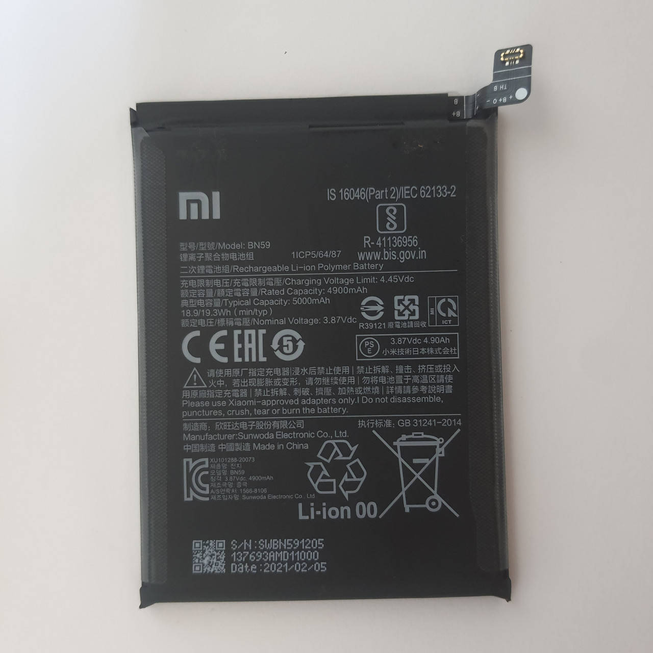 

Аккумулятор BN59 Xiaomi Redmi Note 10 Оригинал