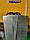 Зернодробілка Master Kraft IZKB 4000 (400 кг/год, зернові, качани кукурудзи), фото 7