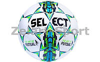  М'яч футзальний No4 SELECT FUTSAL (білий-синій-зелений)