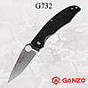 Ніж Ganzo G732, фото 3
