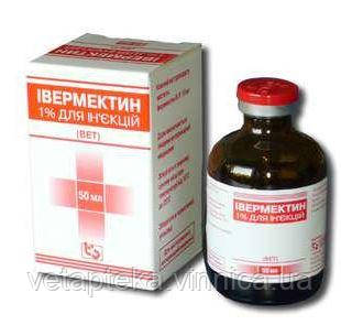 Івермектин 1%, 50мл, фото 1