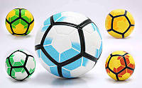 Мяч футбольный №5 PU ламин. Клееный PREMIER LEAGUE (№5, цвета в ассортименте)