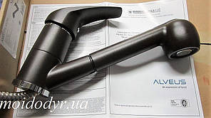Змішувач для кухонної мийки ALVEUS AM20 - 57 espresso-m