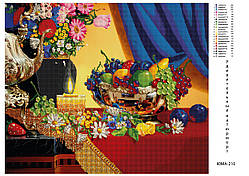 Схема для вишивки бісером НАТЮРМОРТ