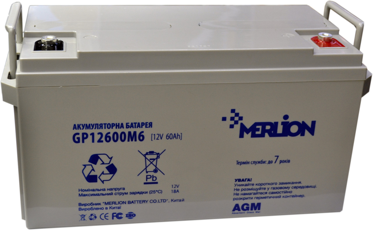 Merlion gp12600m6 12v 60ah