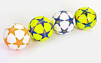 М'яч футбольний No5 PVC Клеєний CHAMPIONS LEAGUE (No5, кольори в асортименті)