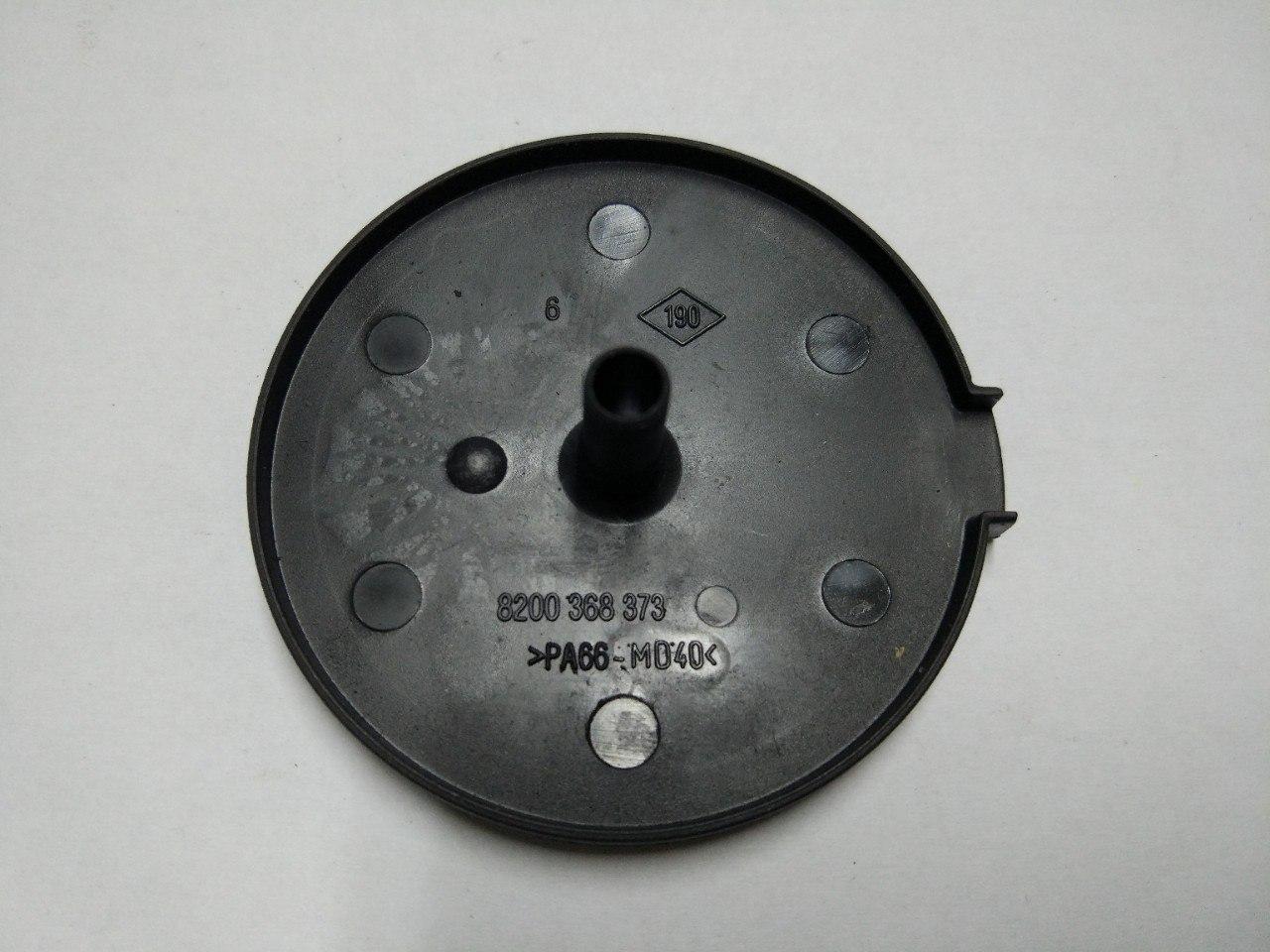 Лійка підшипника КПП Renault Trafic, Opel Vivaro 2001-2014, Renault 8200368373