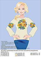 Заготівля сорочки для вишивки бісером