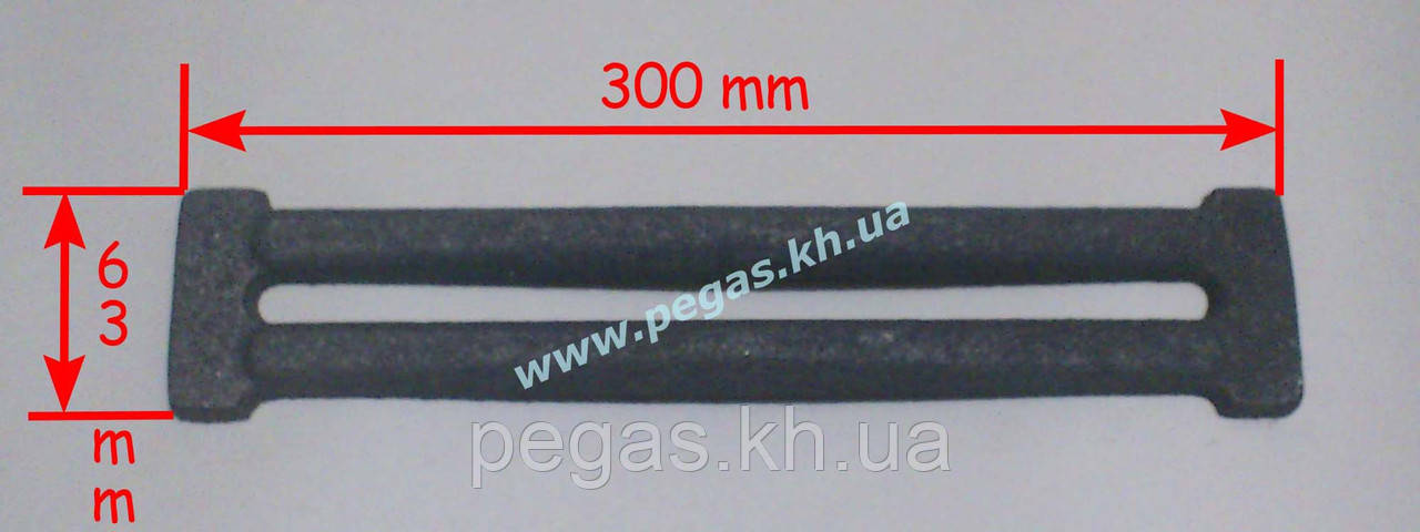 Колосник чавунне лиття (63х300 мм)
