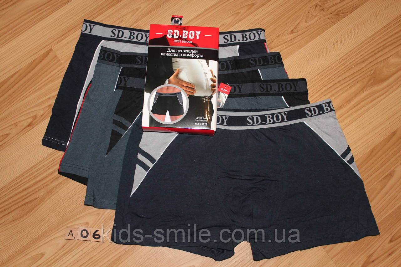 Труси чоловічі БАТАЛИ