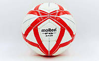 М'яч футбольний No4 DX FW-100 MOLTEN білий (5 см, зшитий вручну)