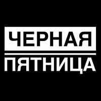 Акційні моделі зі знижками, 23.11.2017