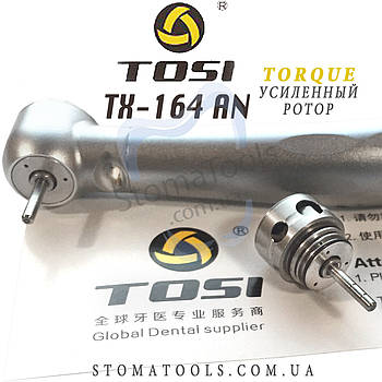TOSI TX-164 AN Torque — Турбінний наконечник із генератором і підсвіткою (ортопедичний)