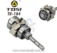Роторная группа TOSI 164 SU ротор (терапевтическая головка)