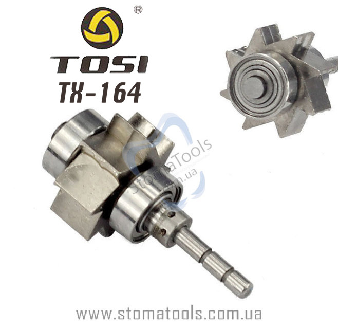 Роторна група TOSI 164 TU (ортопедична головка)