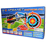 Арбалет M 0010 стріли на присосках, фото 6