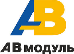 Про компанію АВ модуль.