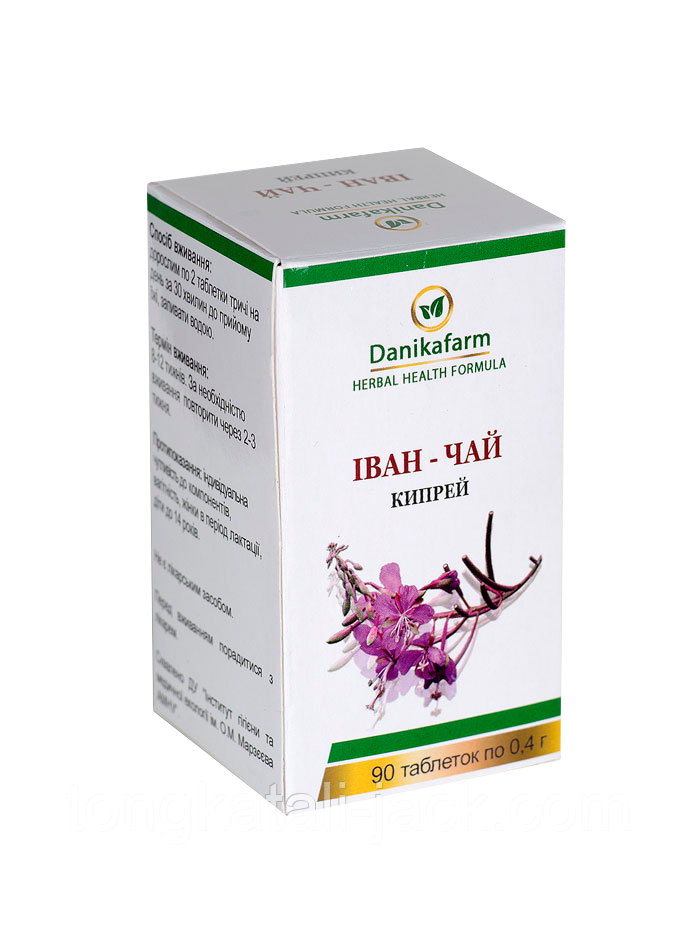 Кипрей Узколистный. Иван Чай (Chamaeneriumangustifolinm) — Купить ...