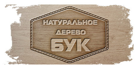 ліжко з натурального дерева