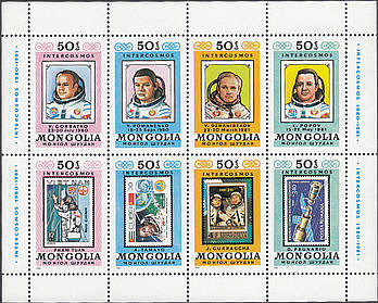 Монголія 1981 інтеркосмос - астронавти MNH XF