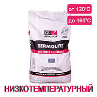 Клей-расплав для кромки Термолайт ТЕ-45 (25кг.)