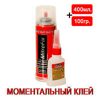 Клей-спрей цианоакрилатный MitreFix (400мл.+100гр.)