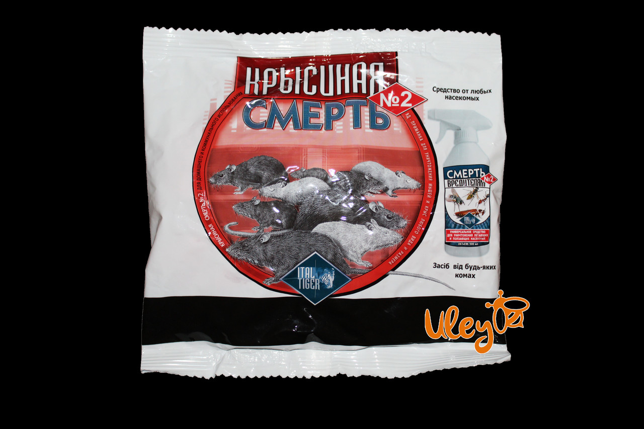 Смерть щурам — 200 грам (тістоподібна маса в пакетиках)
